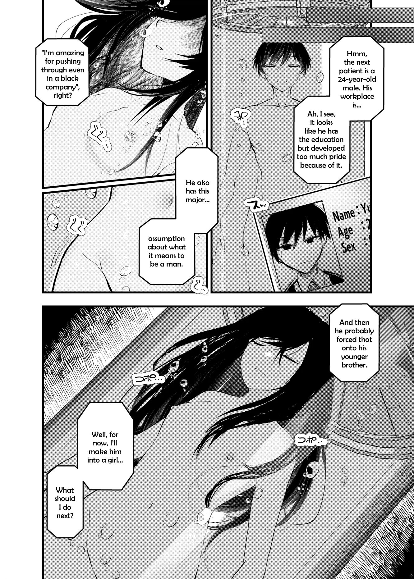 I'm Not The One To Be Made Into A Girl! Chapter 1000 Page 6
